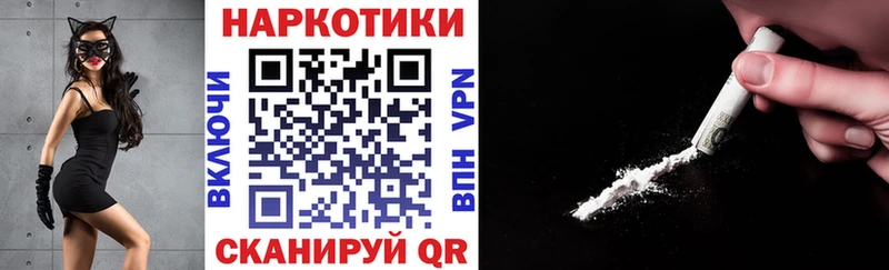 Купить закладку АМФЕТАМИН  Канабис  Cocaine  Мефедрон  ГАШИШ  МДМА  A PVP  Нерехта