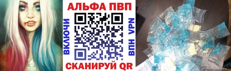 APVP мука  Купить где  Нерехта 