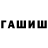 Alpha PVP СК Aishi Haet