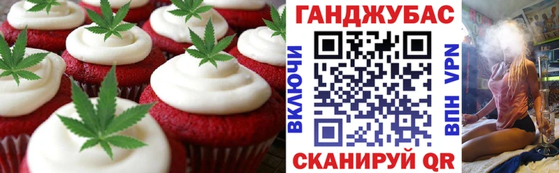 Купить где  Нерехта  Canna-Cookies марихуана 