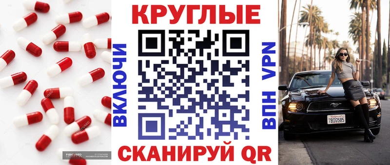 ЭКСТАЗИ Дубай  Купить закладки  Нерехта 