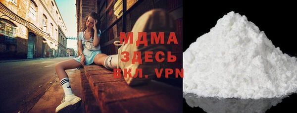 молекула духа Мегион
