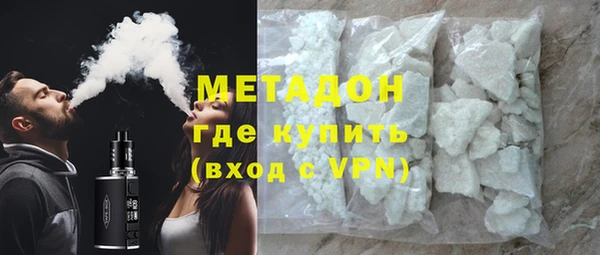 молекула духа Мегион