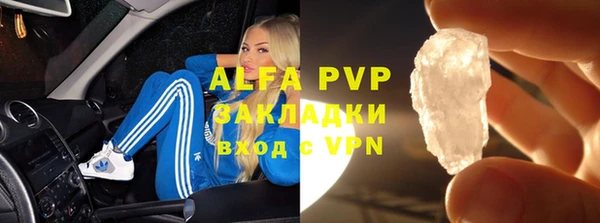 молекула духа Мегион