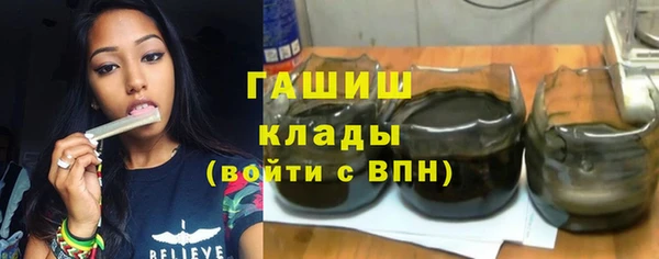 кристаллы Шадринск