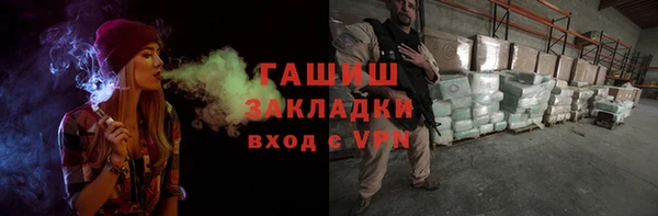 прущая мука Медногорск