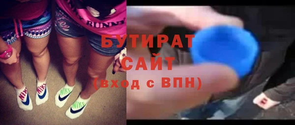 молекула духа Мегион