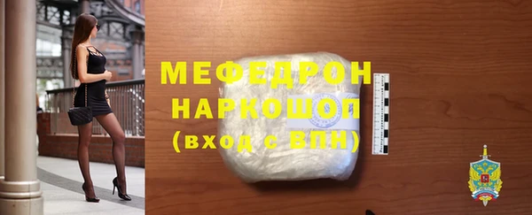 мяу мяу мука Михайлов