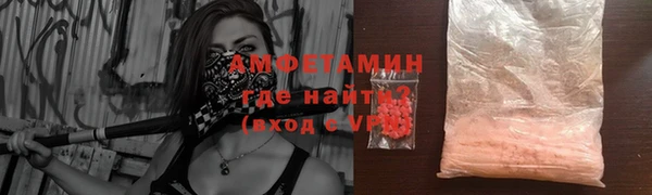 прущая мука Медногорск