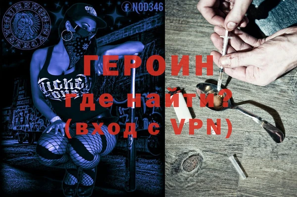 молекула духа Мегион