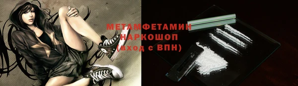 прущая мука Медногорск
