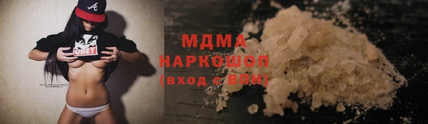 твердый Медвежьегорск