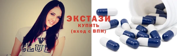 молекула духа Мегион