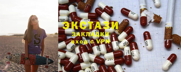 эйфоретик Михайловка