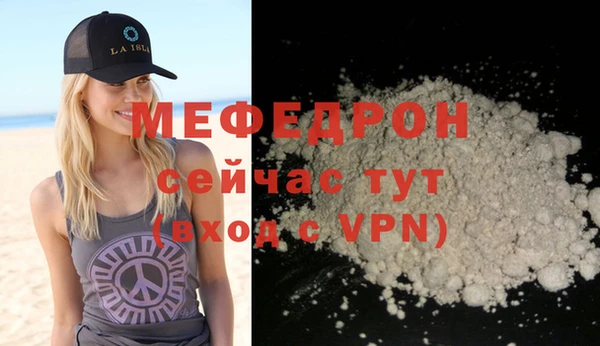 молекула духа Мегион