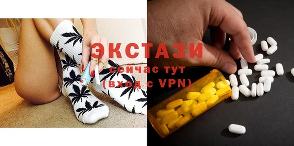 молекула духа Мегион