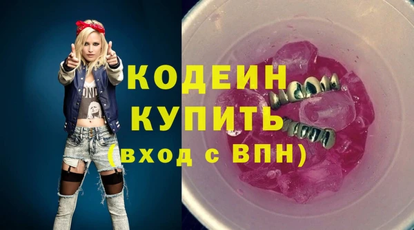 молекула духа Мегион