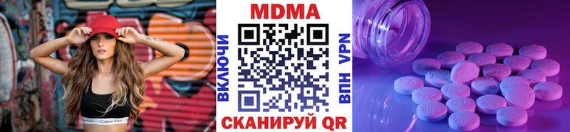 Купить  Нерехта  MDMA VHQ 