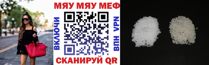 Купить  Нерехта  Меф mephedrone 