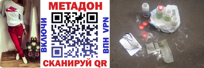 Купить  Нерехта  Метадон кристалл 