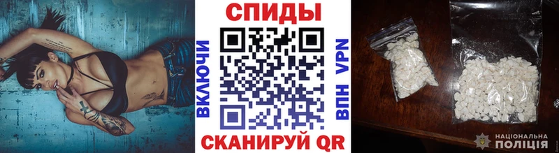 Метамфетамин кристалл  Купить где  Нерехта 