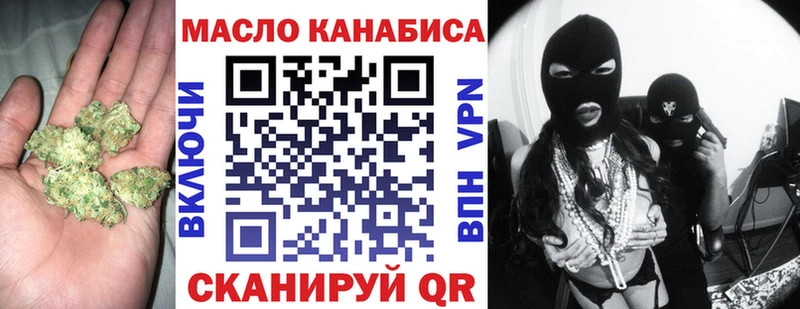 Купить закладки  Нерехта  Дистиллят ТГК концентрат 